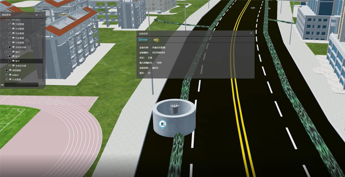 雄安新區智慧水務系統打通數據流、業務流，實現24小時不間斷監控