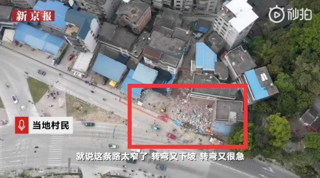 村民稱事發路段太窄。新京報我們視頻截圖